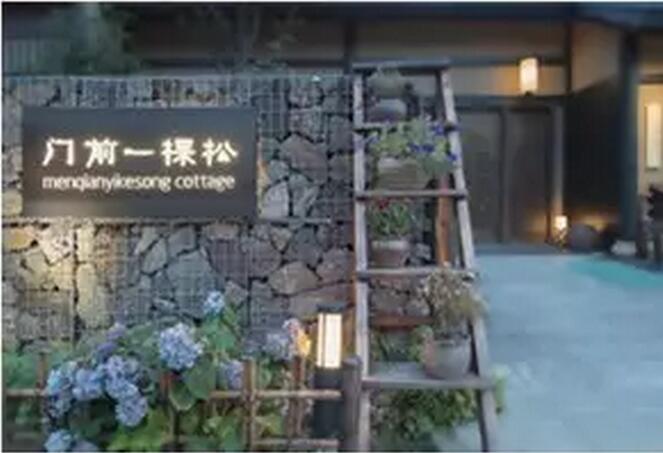 客栈景观照明