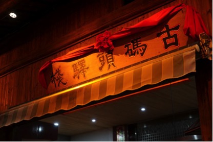 照明设计