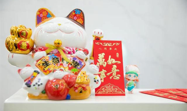 虎年开工大吉