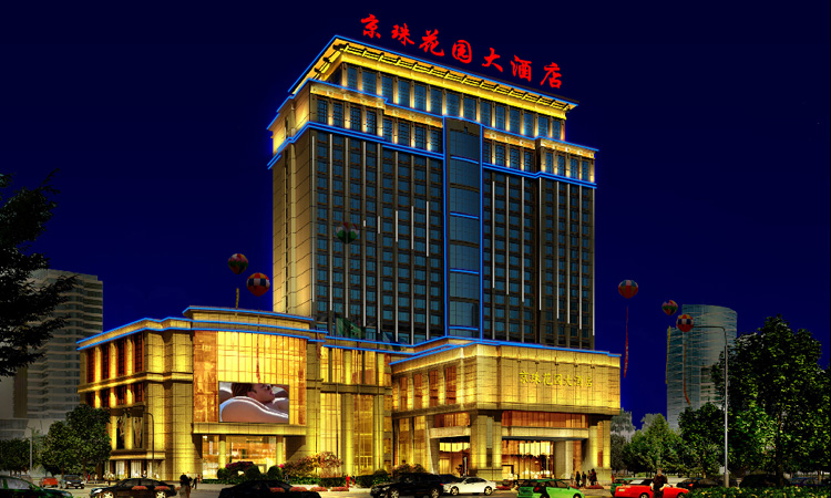 酒店外墙亮化工程